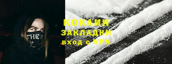 спайс Вязники